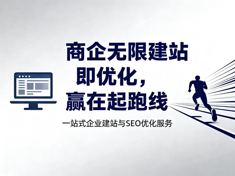 软件定制开发：数字化转型的加速器