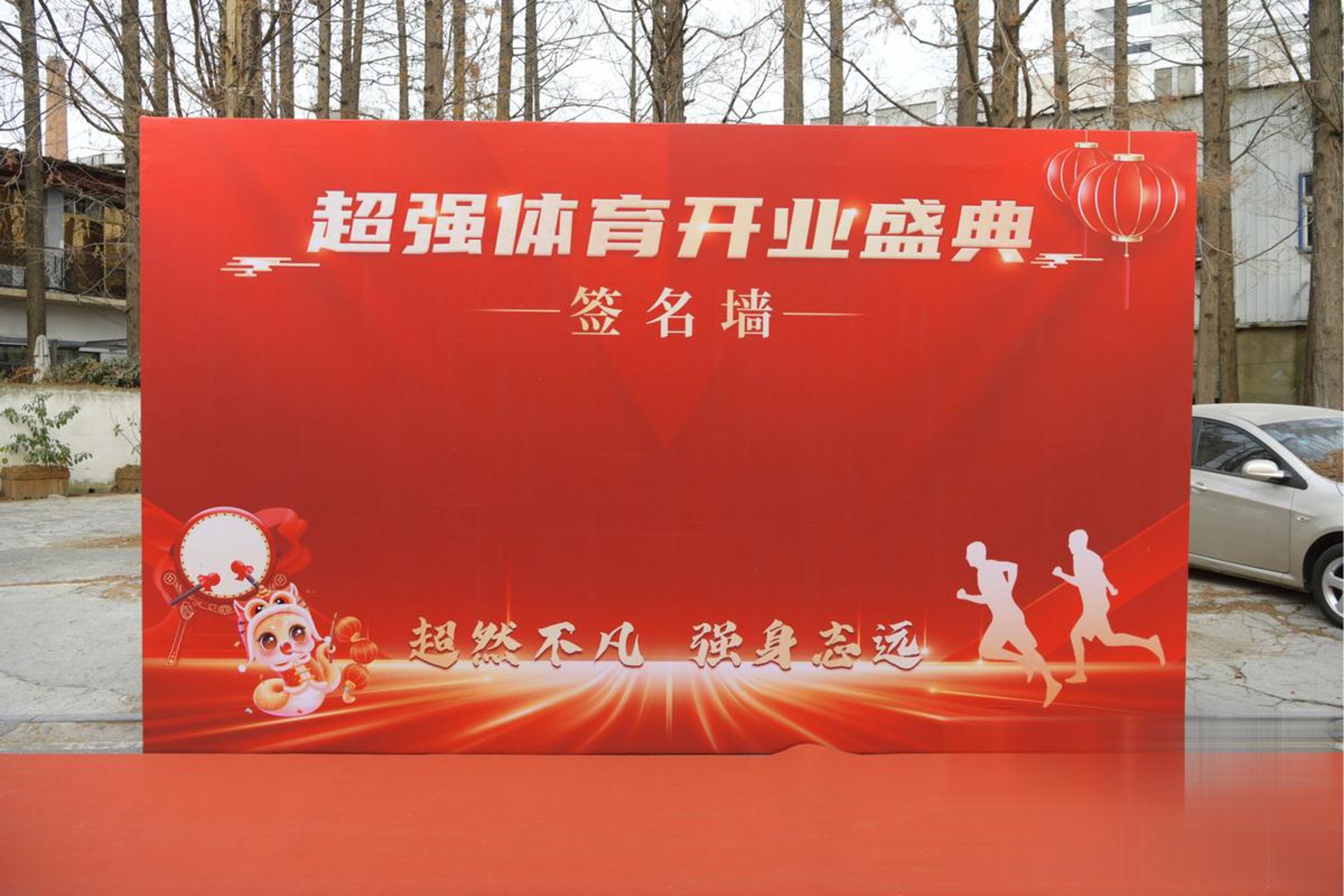 贤客网络科技